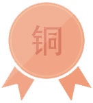 誠招代理(圖5) 誠招代理(圖5)