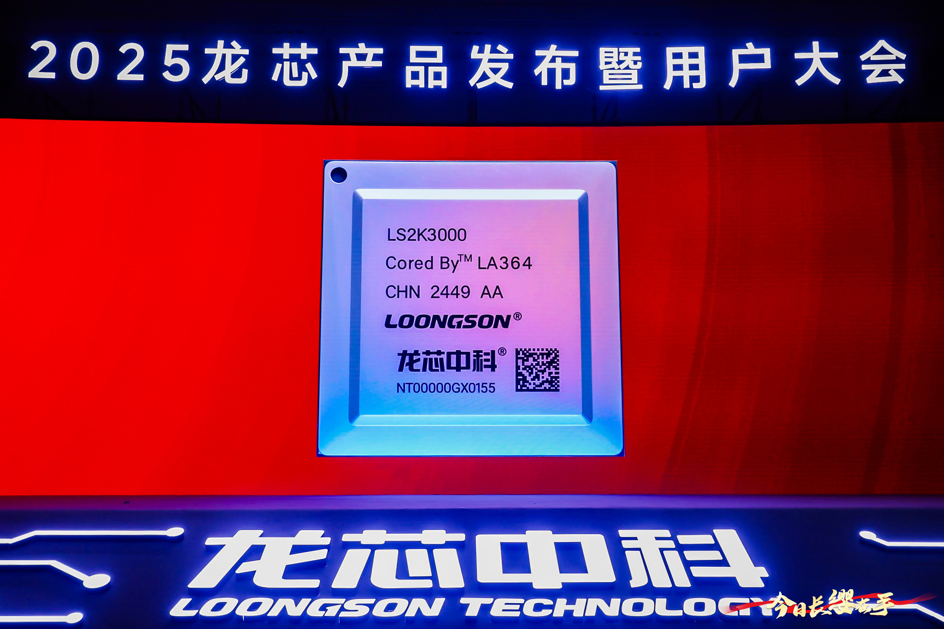【國產(chǎn)芯突破】龍芯2K3000震撼上市，高能自研工控機(jī)領(lǐng)跑軌交賽道(圖1)