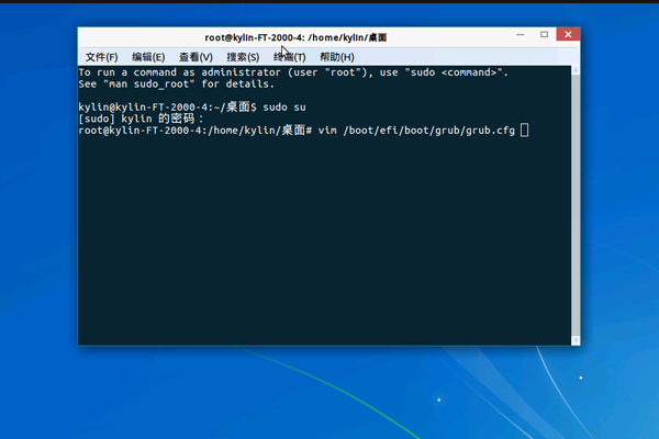 【國產(chǎn)主板】安裝銀河麒麟V4系統(tǒng)詳細步驟介紹 【國產(chǎn)主板】安裝銀河麒麟V4系統(tǒng)詳細步驟介紹