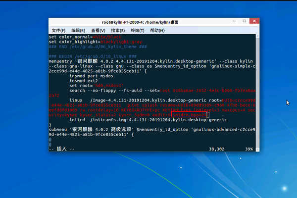 【國產(chǎn)主板】安裝銀河麒麟V4系統(tǒng)詳細步驟介紹 【國產(chǎn)主板】安裝銀河麒麟V4系統(tǒng)詳細步驟介紹
